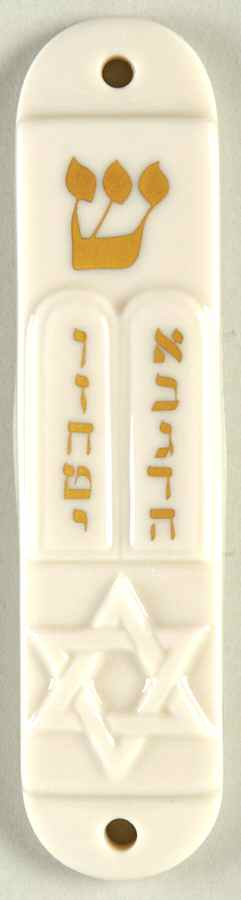 Judaic Collection Mezuza Case - Mezuzah Case by Lenox-1