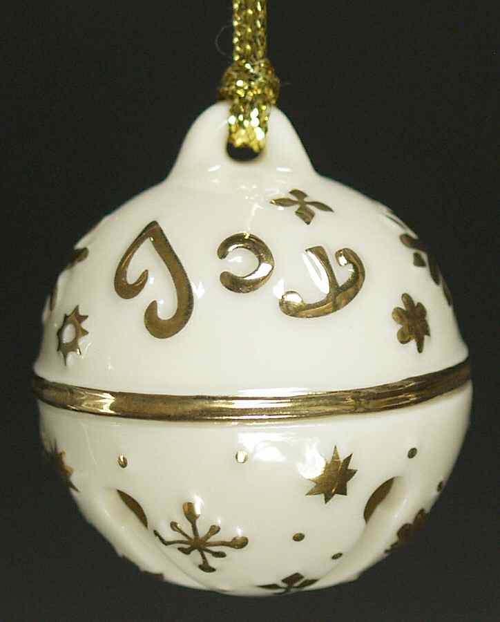 Jingle Bell Wishes Joy - No Box by Lenox-1