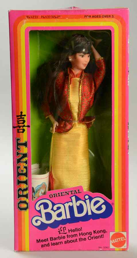 Dolls of the World Oriental Barbie - No Box by Mattel-1