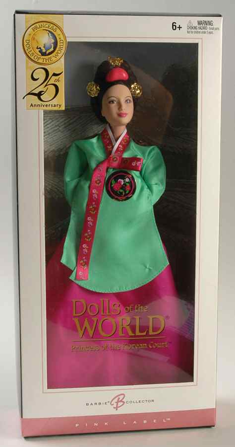Dolls of the World Princess Collection Princess Ofthe Korean Court - No Box by Mattel-1