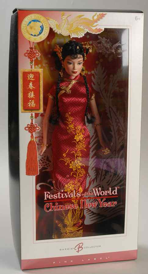Festivals of the World Chinese New Year Barbie - No Box by Mattel-1