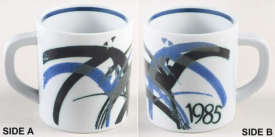 Annual Mug-Small 1985 By Ivan Weiss - No Box by Royal Copenhagen-1