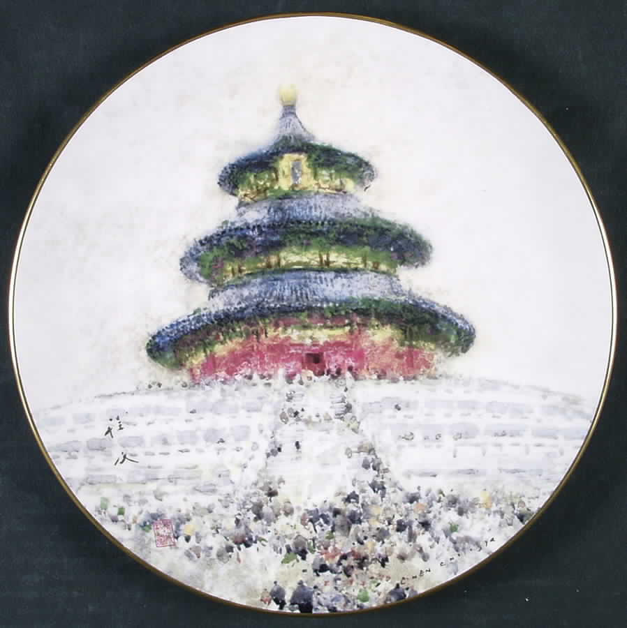 Reflections of China Temple Of Heaven - Boxed by Royal Doulton-1