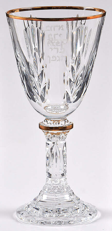 Judaic Giftware Kiddush Cup - Boxed by Rosenthal-1