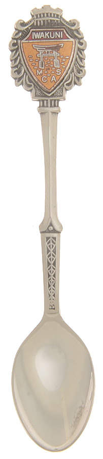 International Souvenir Spoons Iwakuni - No Box by Unknown Mfg Silver-1