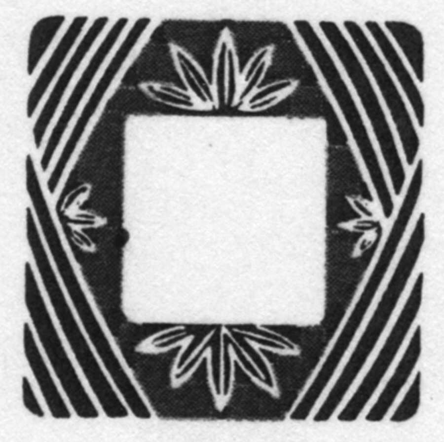 Charade Frame-Holds 3" X 3" Photo by Mikasa-1