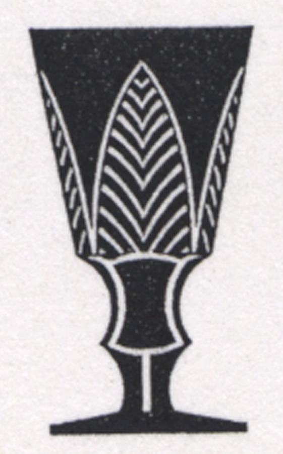 Royal Palm Water Goblet by Mikasa-1