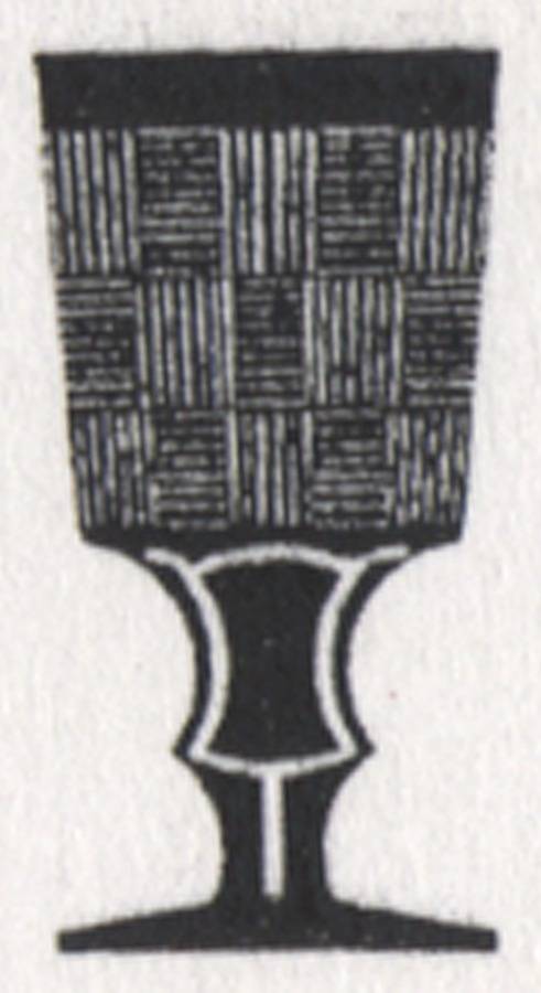 Washington Square Water Goblet by Mikasa-1