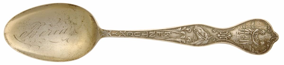 States & Cities Souvenir Spoons(Sterling) Kentucky Five O'Clock Spoon by Baker Manchester-1
