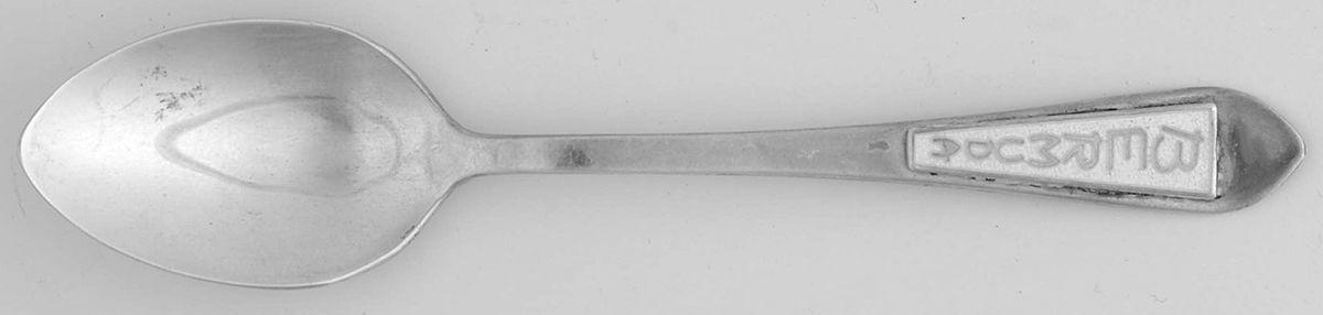 Bermuda Souvenir Spoons (Sterling) Bermuda Demitasse Spoon by Breadner Co. Ltd-1