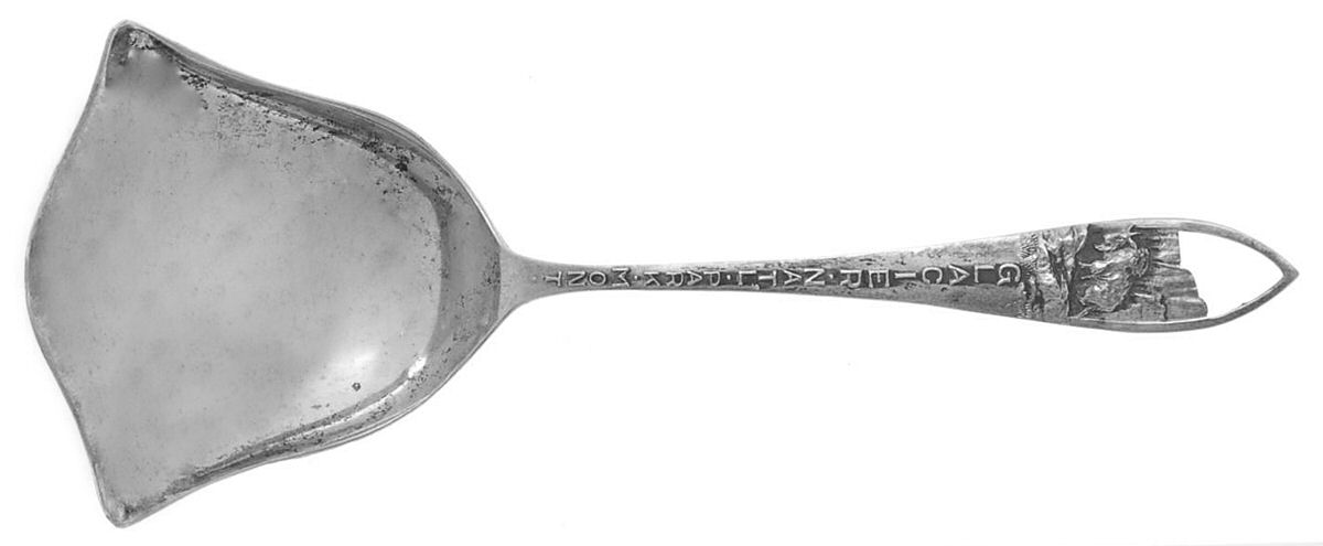 States & Cities Souvenir Spoons(Sterling) Montana Bon-Bon Spoon by Chas M Robbins-1