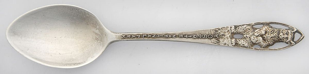States & Cities Souvenir Spoons(Sterling) California Demitasse Spoon by Chas M Robbins-1