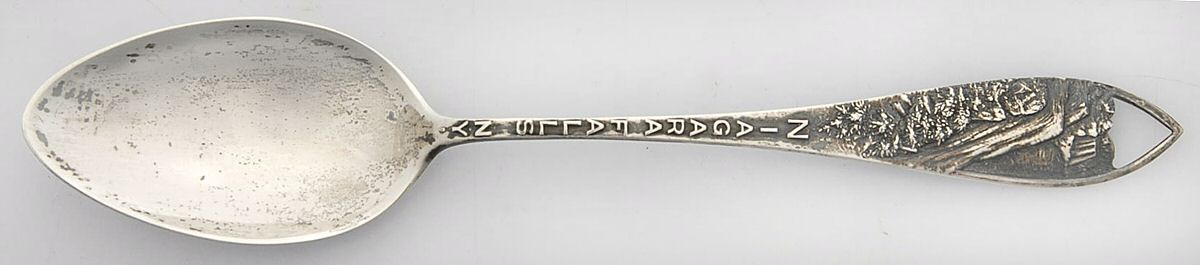 States & Cities Souvenir Spoons(Sterling) New York Teaspoon by Chas M Robbins-1