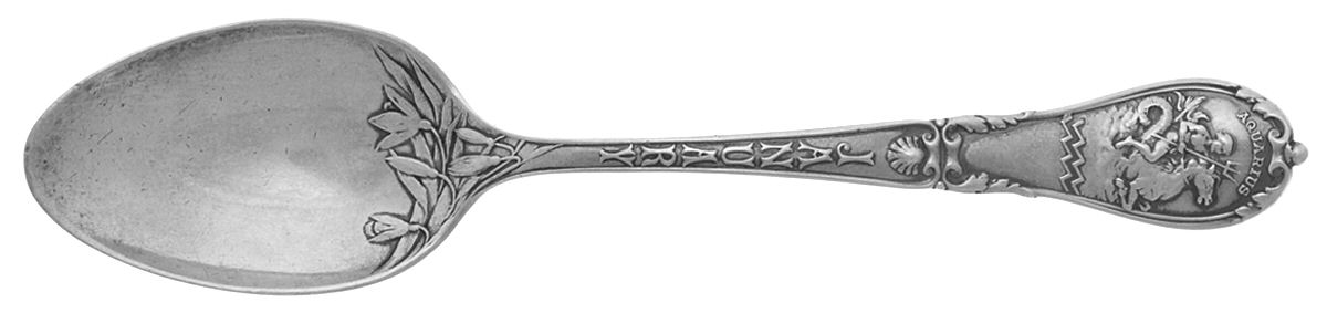 Zodiac (Sterling, 1906) Teaspoon by Gorham Silver-1