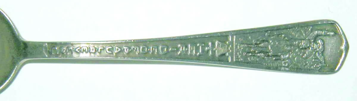 GS39 (SILVERPLATE) Teaspoon by Gorham Silver-1