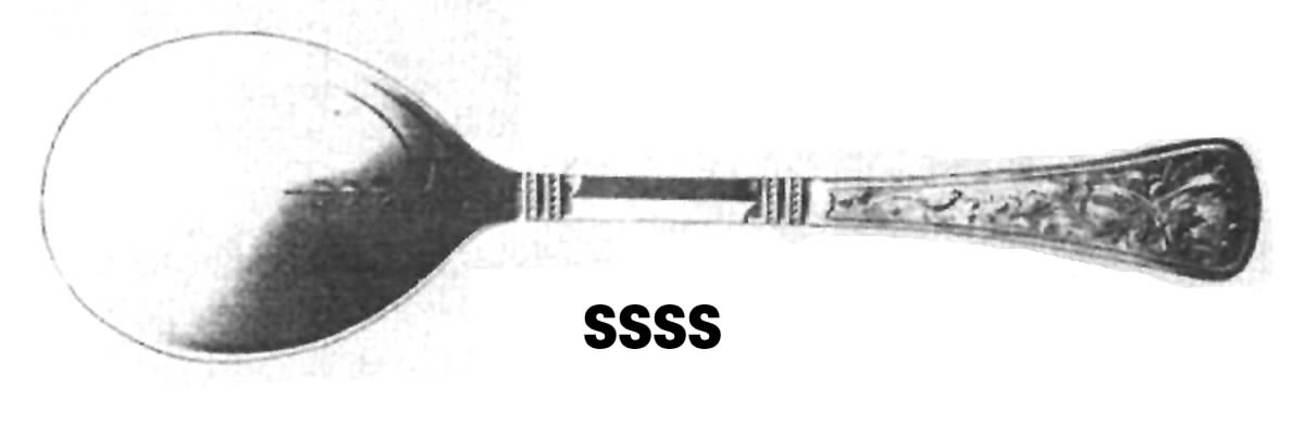 XV Century-Engraved (Sterling) Solid Salad Serving Spoon by Gorham Silver-1