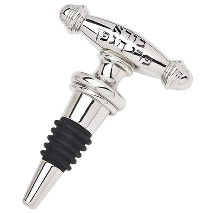 Judaica (Hollowware, Stainless) Wine Stopper by Godinger-1