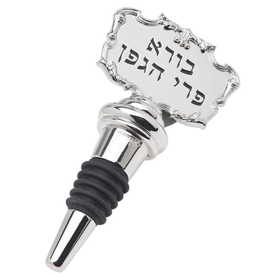 Judaica (Hollowware, Stainless) Wine Stopper by Godinger-1