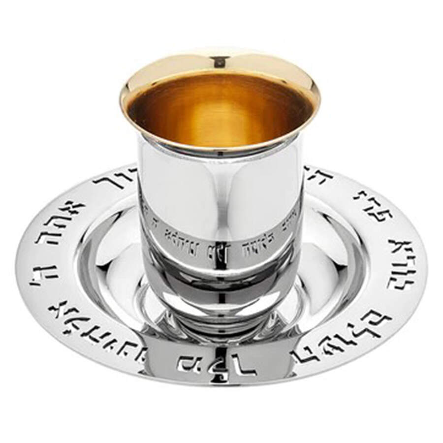 Judaica (Hollowware, Stainless) Kiddush Cup (Goblet) & Saucer by Godinger-1