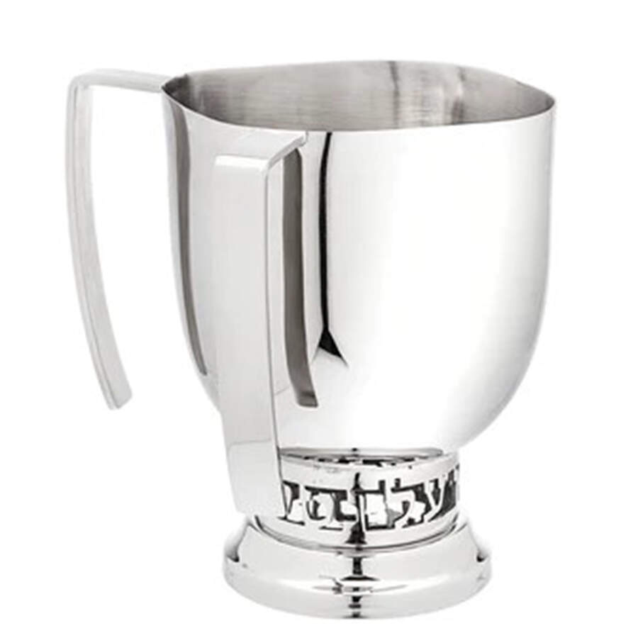 Judaica (Hollowware, Stainless) Wash Cup by Godinger-1