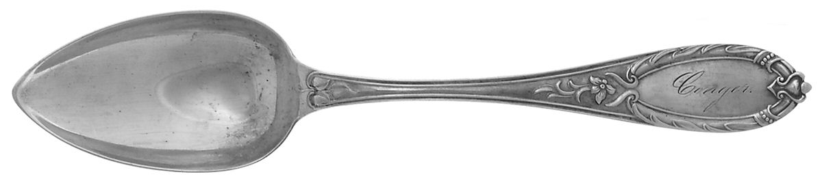 HKS8 (Coin) Dessert/Oval Soup Spoon by Hotchkiss & Schreuder-1