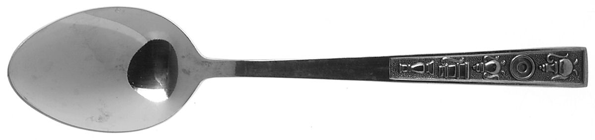 Century House (Stainless) Place/Oval Soup Spoon by International Silver-1