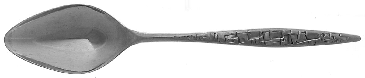 Cortez-Aztec Place/Oval Soup Spoon by International Silver-1