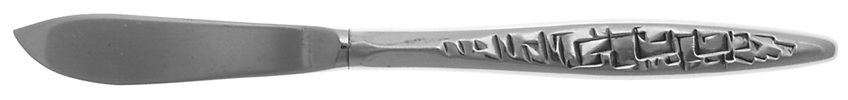 Cortez-Aztec Modern Hollow Butter Spreader (Stainless) by International Silver-1