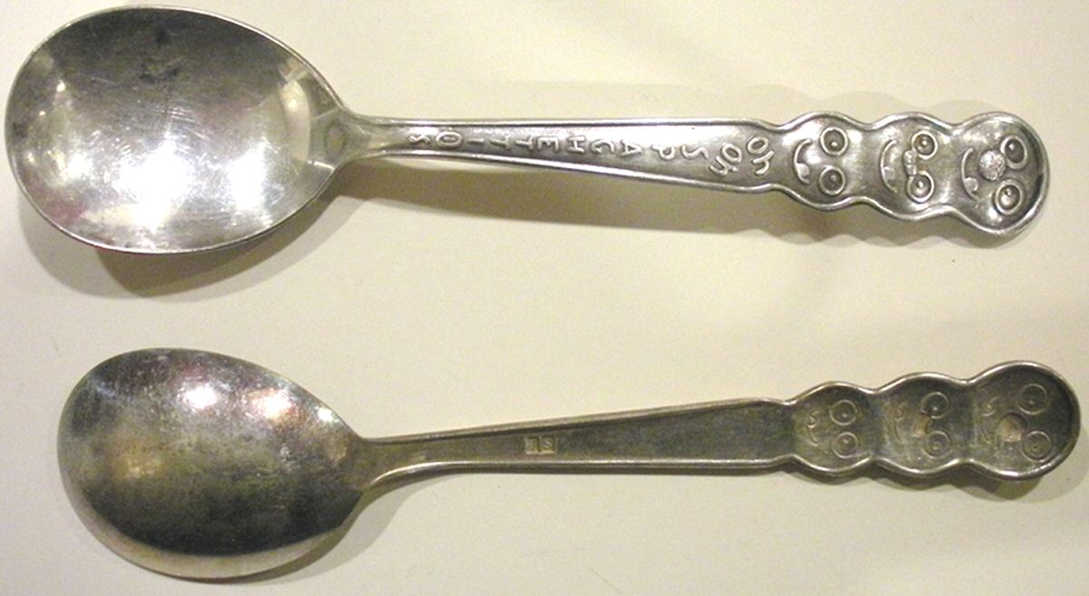 Spaghettios (Silverplate) Infant Feeding Spoon by International Silver-1