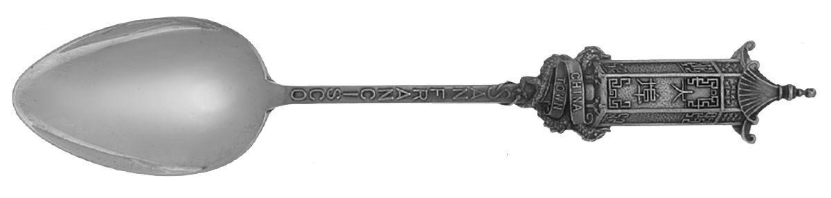 States & Cities Souvenir Spoons(Sterling) California Teaspoon by Joseph Mayer (USA)-1