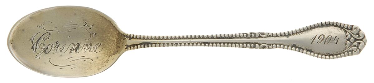 Provence (Sterling, 1896) Demitasse Spoon by Lunt Silver-1