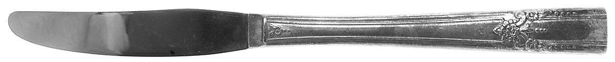 Artistic (Silverplate, 1940) Modern Hollow Grille Knife by Oneida Silver-1