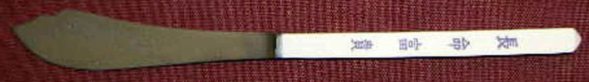 ORL68 (Stainless) or Smaller Knife by Orleans-1
