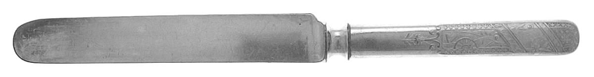 Brilliant (Silverplate, 1869) Old French Hollow Knife by Reed & Barton-1