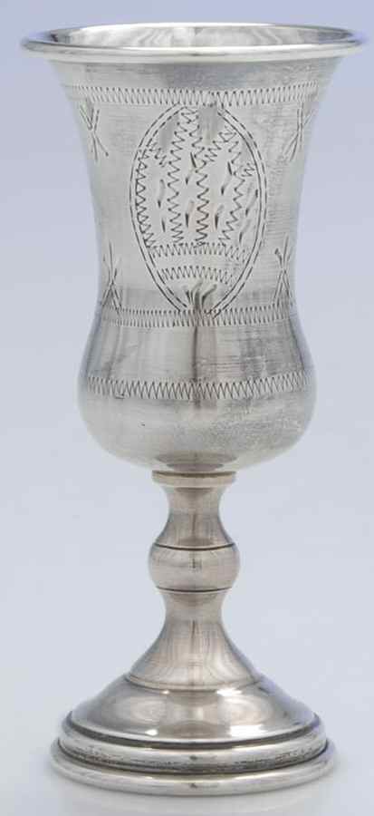 Sterling Hollowware 4" Kiddush Cup (Goblet) by Unknown Manufacturer-1