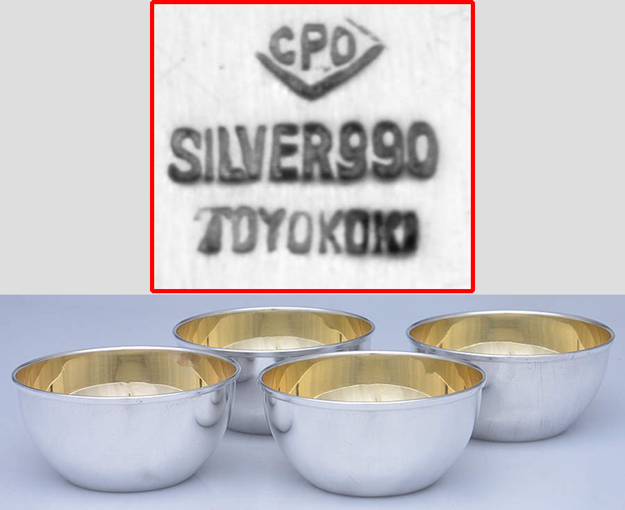 Japan Sterling Holloware 4" Individual Round Berry Bowl - Set of 4 by Unknown Manufacturer-1