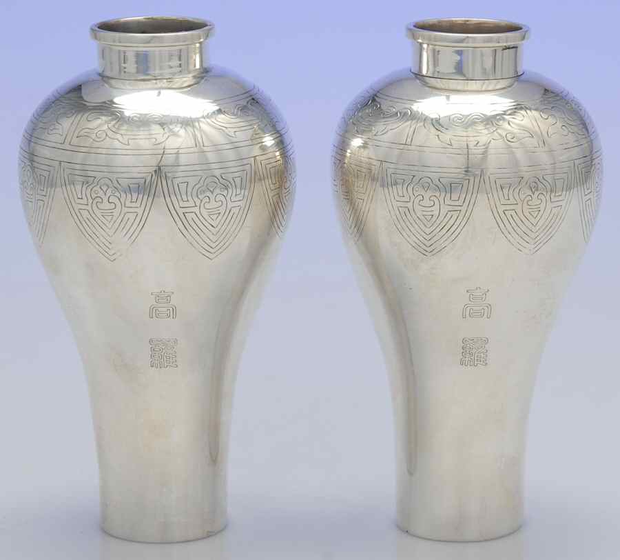 China Sterling Hollowware Set of 2 6" Vase by Unknown Manufacturer-1