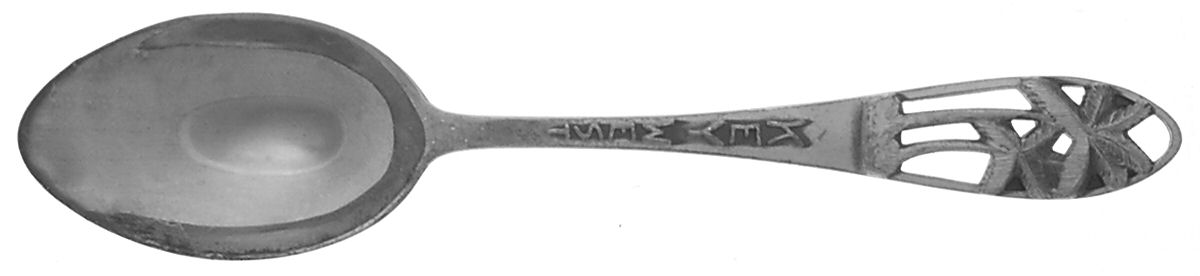 States & Cities Souvenir Spoons (Sterling) Florida Demitasse Spoon by Unknown Mfg Silver-1