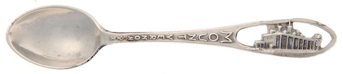 States & Cities Souvenir Spoons (Sterling) Virginia Individual Salt Spoon by Unknown Mfg Silver-1