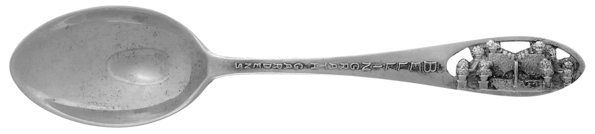 States & Cities Souvenir Spoons (Sterling) Alabama Demitasse Spoon by Unknown Mfg Silver-1