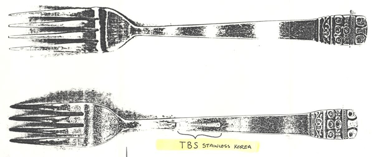 TBS (Stainless) Fork by Unknown Mfg Silver-1