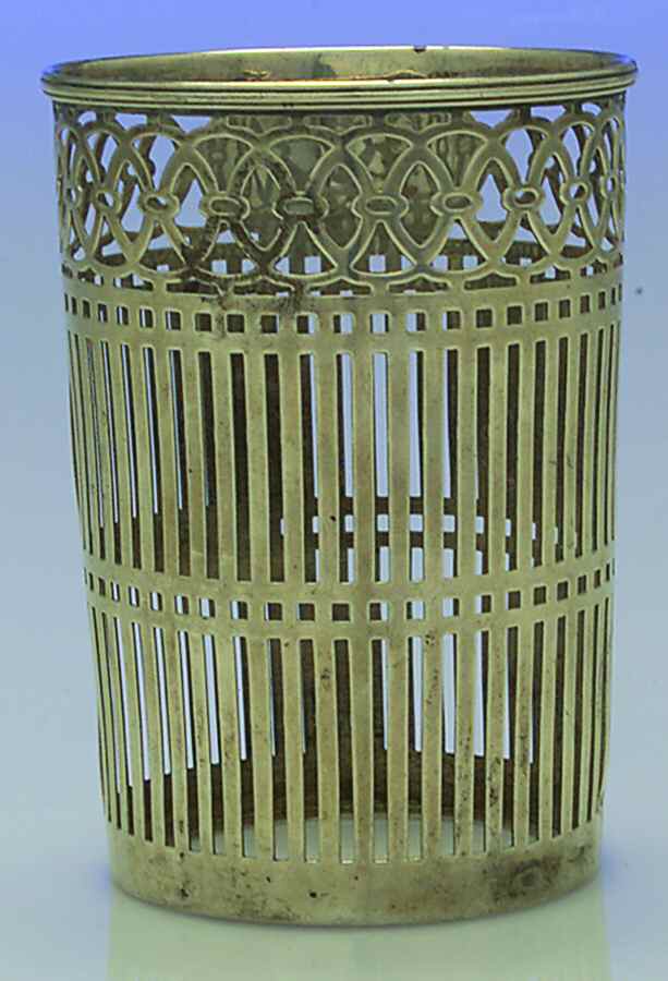 A237 (Sterling, Hollowware) Ketchup Holder by Watson-1