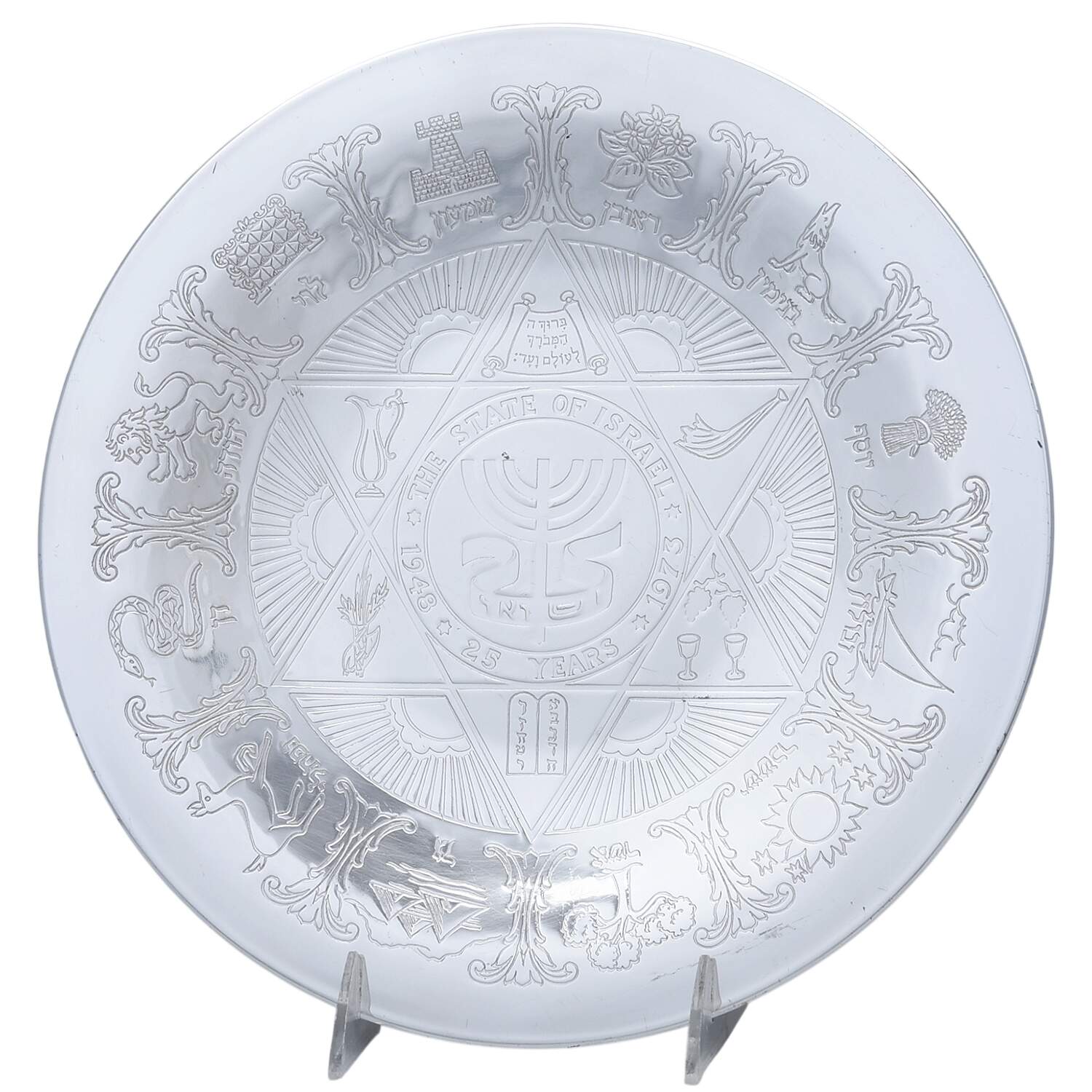 Judacia (Silverplate, Hollowware) 10" 25th Anniversary Round Tray by Michael C Fina-1