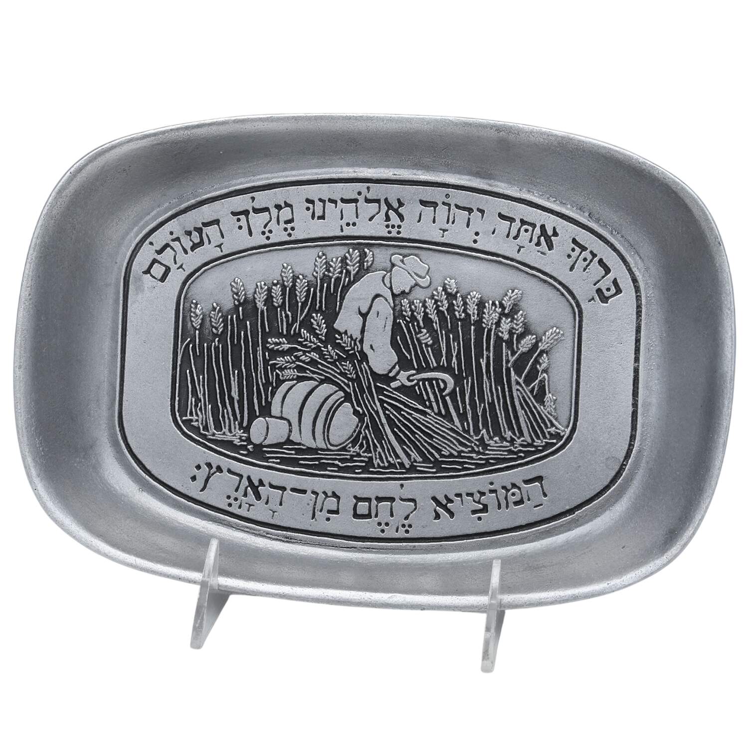 Armetale Hollowware (Non-Silver) 9" Bread Tray by Wilton Armetale-1