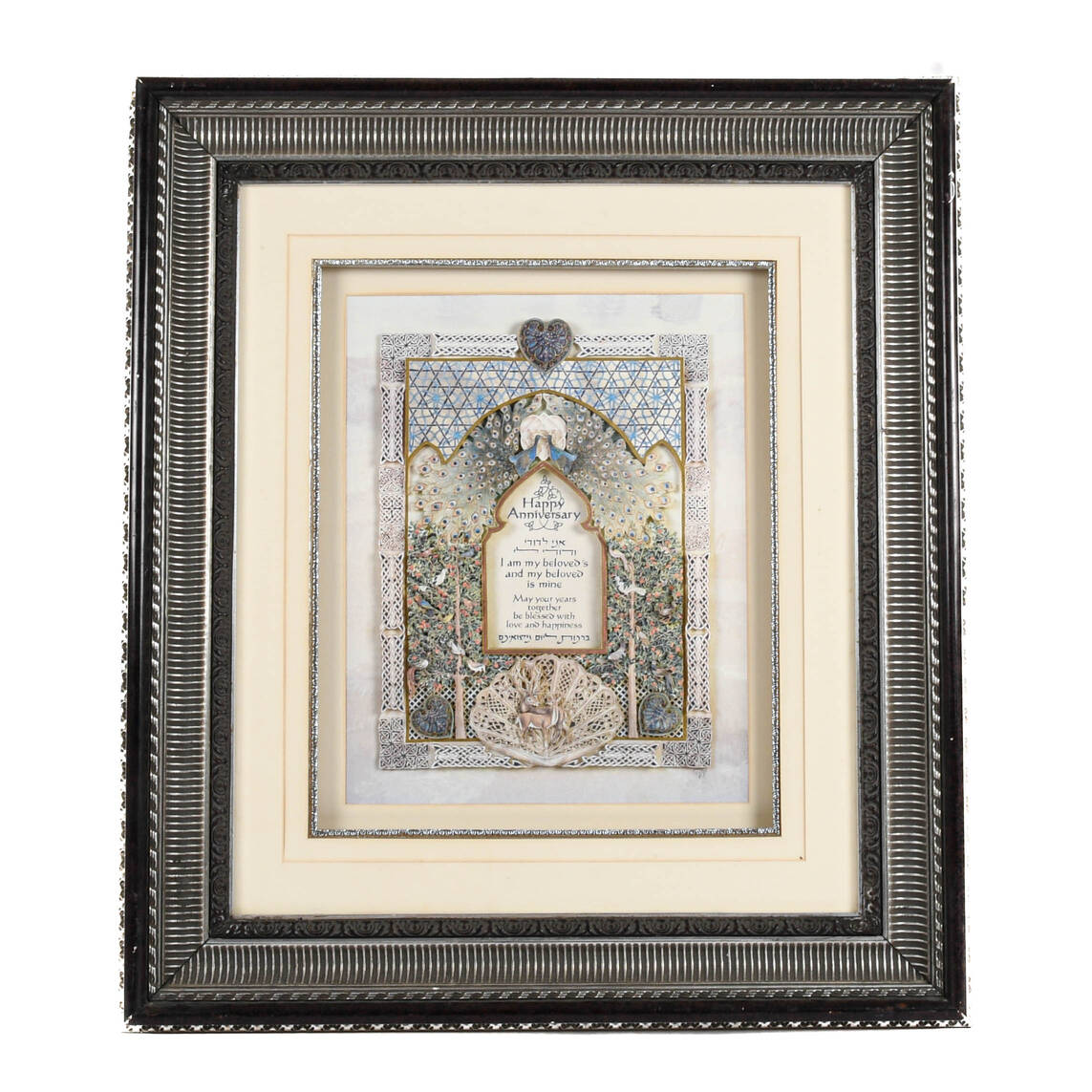 Framed Reuven and Tzipora Masel Happy Anniversary Cut Paper Art