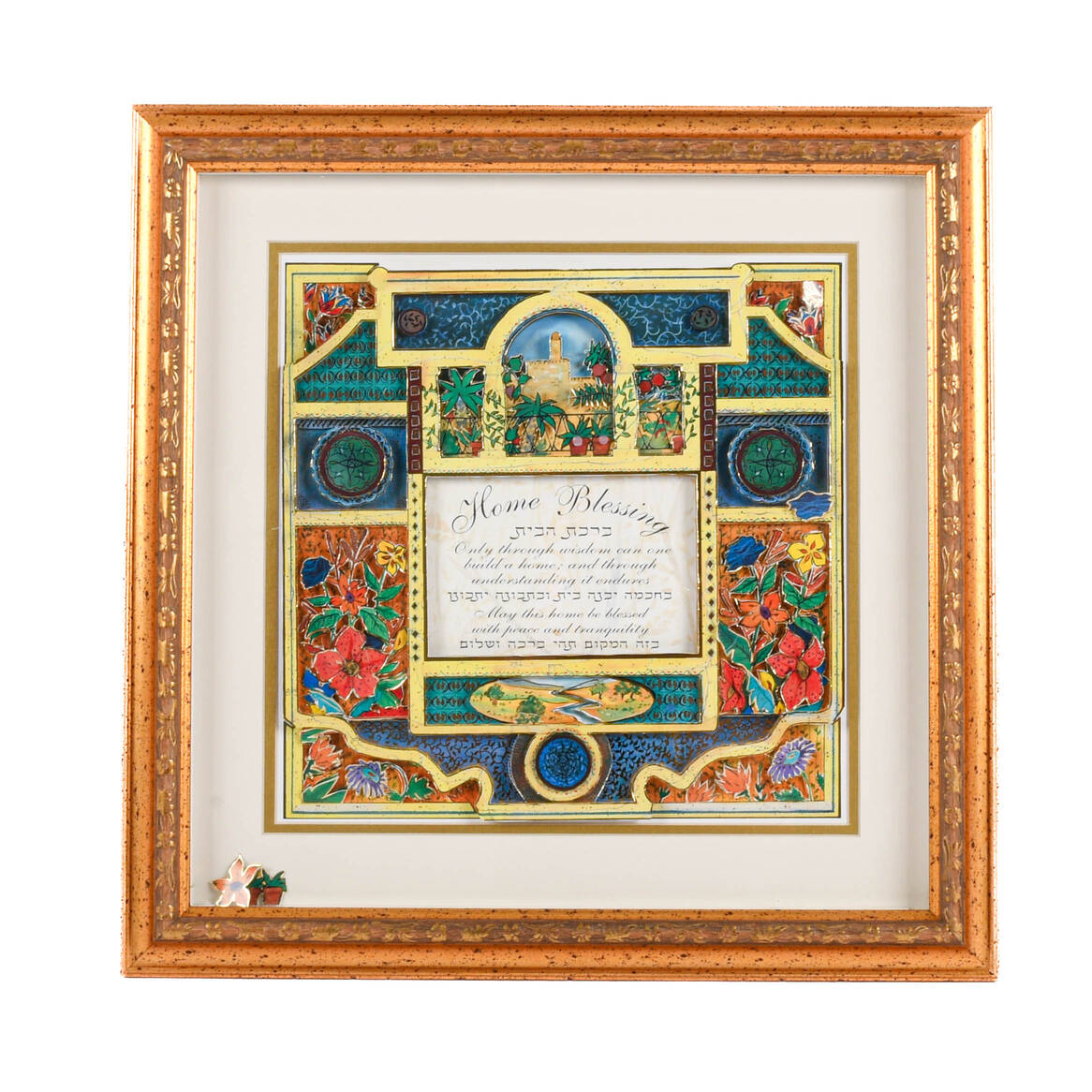 Framed Norland Anderson Jerusalem Valley Home Blessing Paper Art