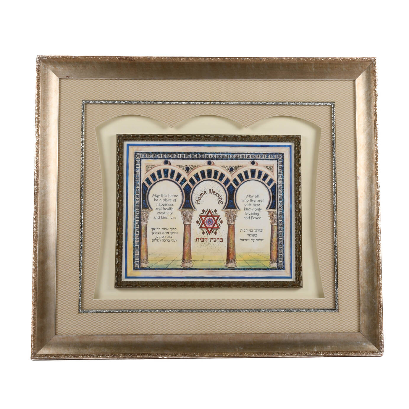 Framed Reuven and Tzipora Masel Blessing of the Candles Judaica Art