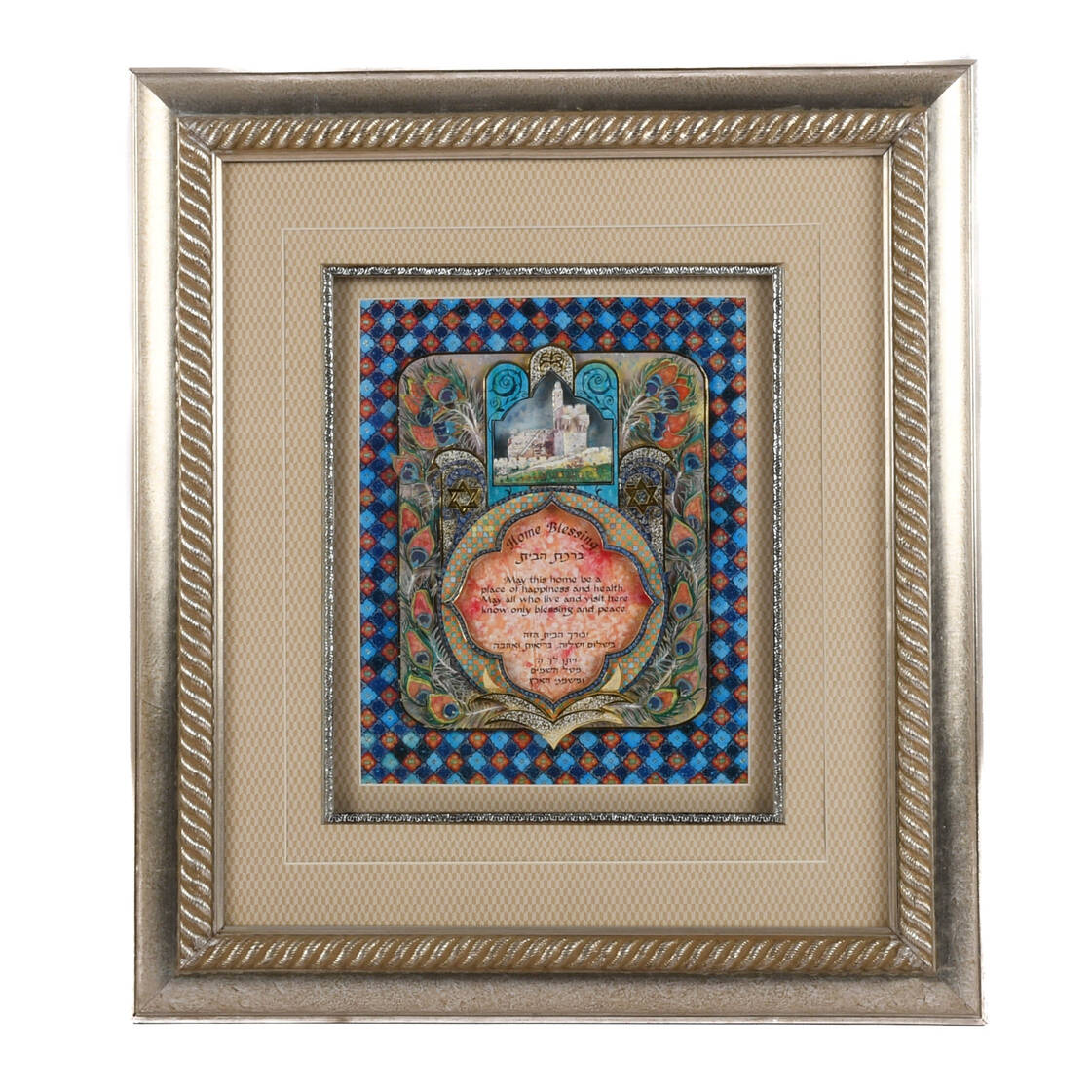 Framed Reuven and Tzipora Masel Home Blessing Judaica Decoupage Art