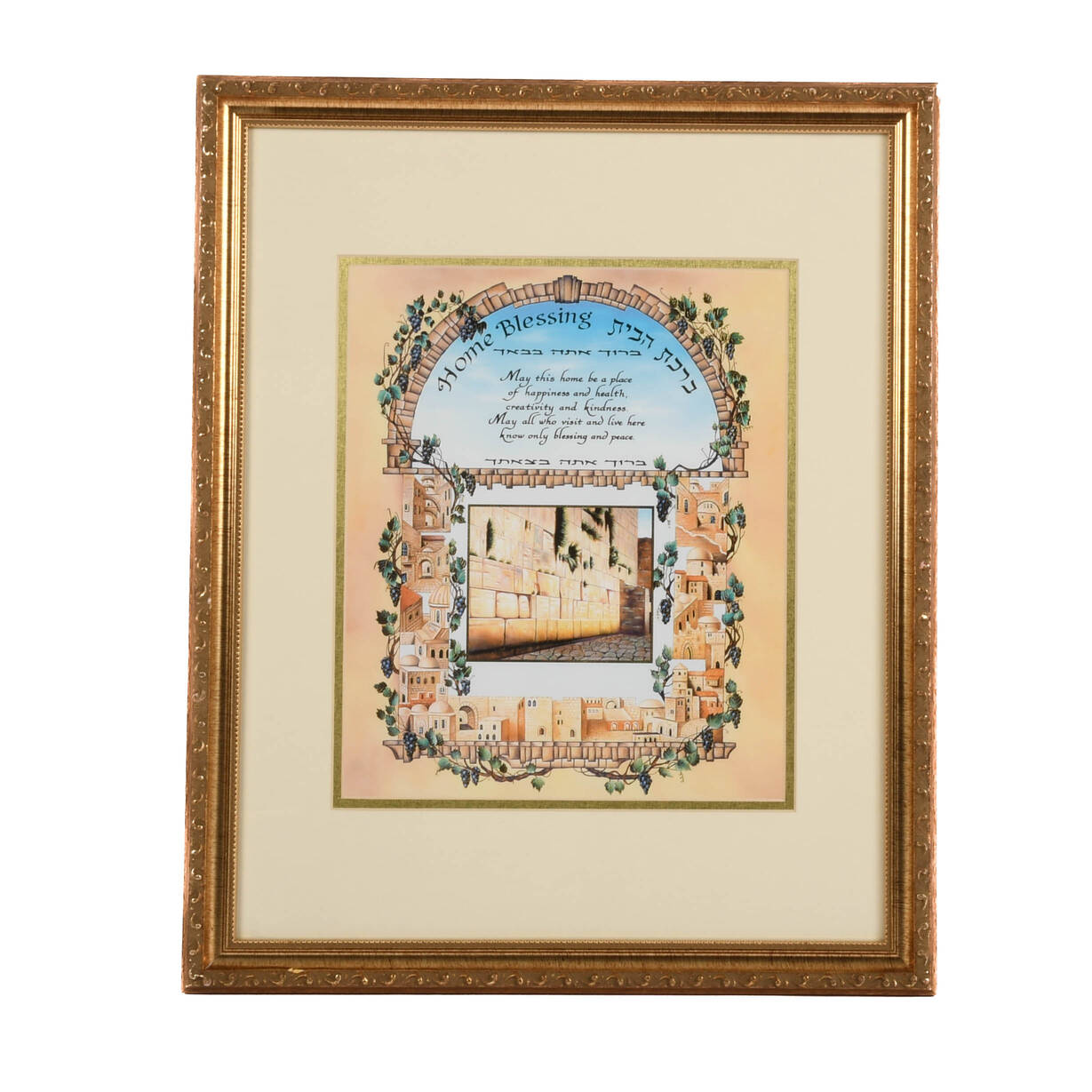Framed Western Wall Home Blessing Art