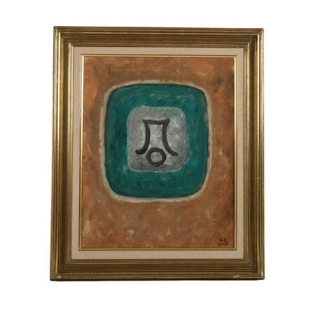 Framed Attributed to Kumi Sugai "Untitled" Oil Painting